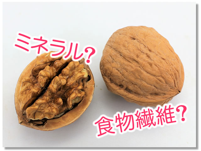 walnut-nutrition01